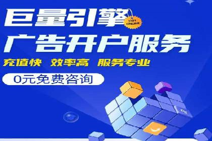 百度推广费用ROI提升策略与案例