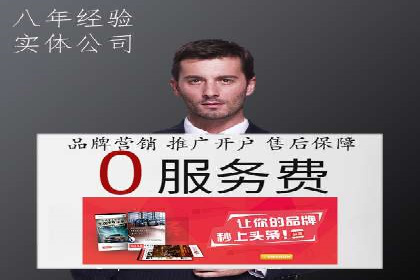 百度推广平台案例分析：效果显著的成功案例