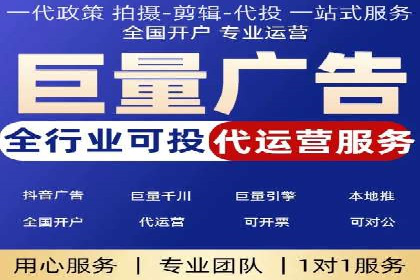 百度竞价账户托管：实战案例与效果评估
